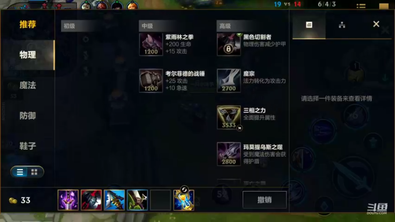 【2022-11-16 22点场】EL小浅予：免费带粉 上车滴滴