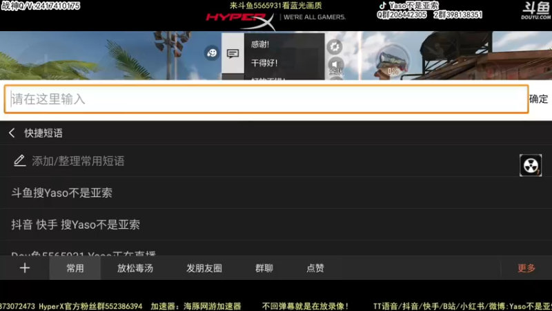 【2022-11-09 11点场】Yaso不是亚索：【Yaso】新版本排位教学
