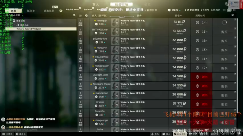 【2022-11-16 19点场】王浩天儿：他们朝你扔泥巴，你就拿泥巴种荷花呀。