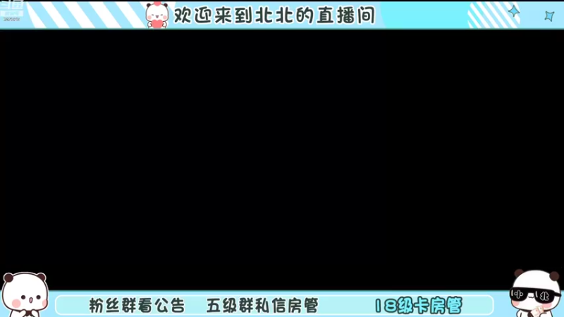 【2022-11-15 15点场】小笨蛋北北：巅峰2300冲第一