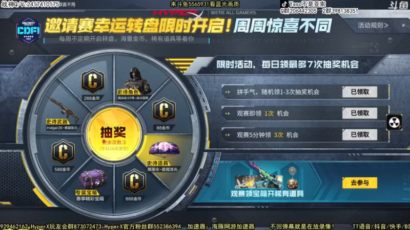 【2022-11-12 19点场】Yaso不是亚索：【Yaso】新版本排位教学