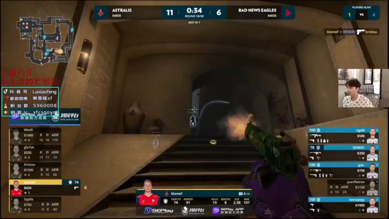 【2022-11-17 21点场】赖小峰：带会钻粉~