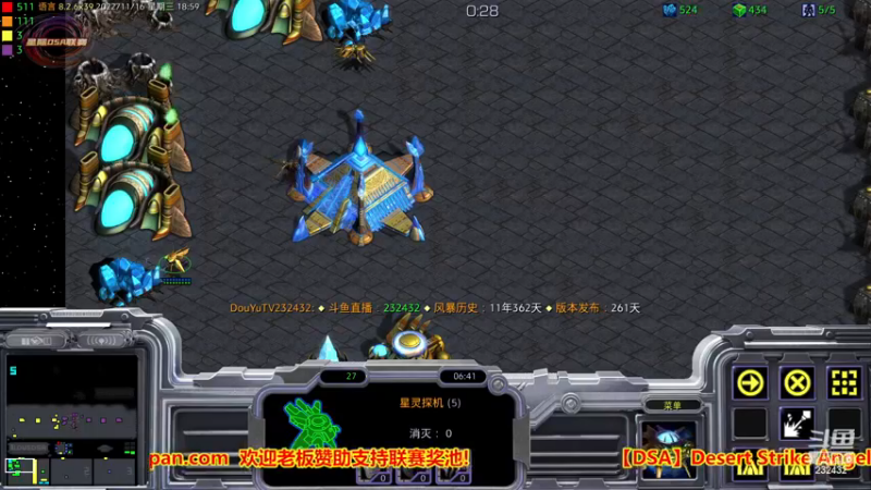 【2022-11-16 18点场】星际DSA联赛：新手特训营招募中..!