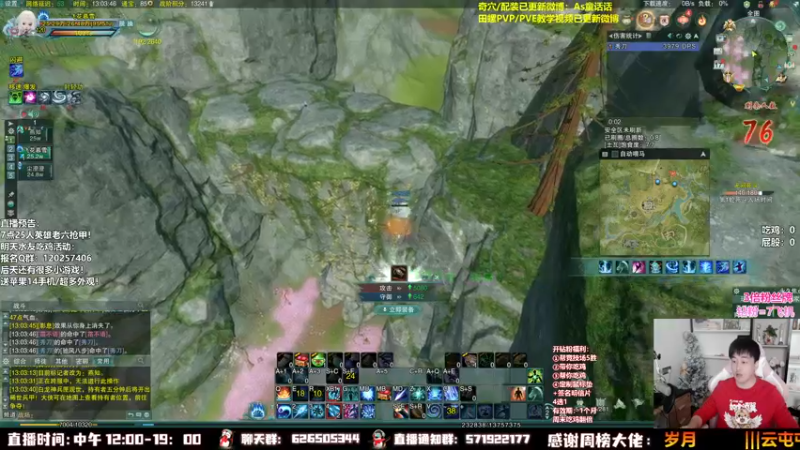 【2022-11-17 13点场】As童话话话：【3倍】快乐吃鸡，晚上英雄本老六抢甲！