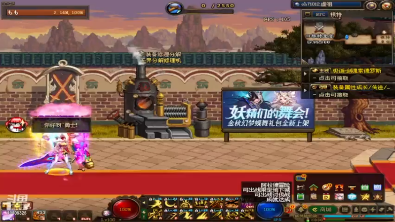 【一起看】柑蕉桔梨萝柚l的精彩时刻 20221117 12点场(4)