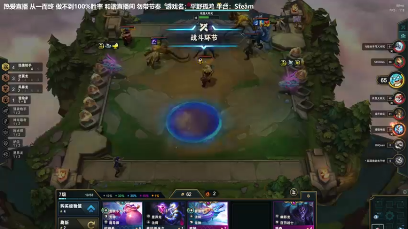 【2022-11-16 19点场】功夫鱼er：功夫鱼: 逻辑与技术并存的直播间