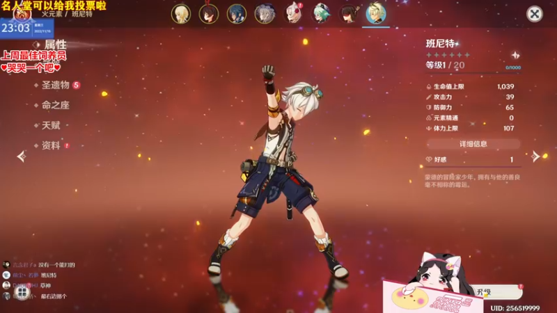 【2022-11-16 23点场】果小果是个弟弟：果小果：不吃鸡不下播~