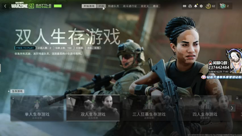 【2022-11-17 04点场】T149丶：耍棍小子。