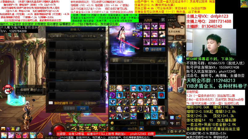 【DNF】今日不服的精彩时刻 20221117 09点场