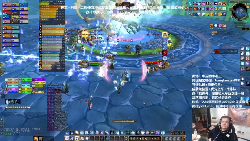 【2022-11-17 17点场】棒老三：大家不要慌！！