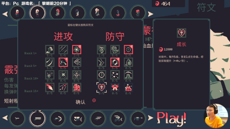 【马里奥制造】超级小桀的精彩时刻 20221117 15点场