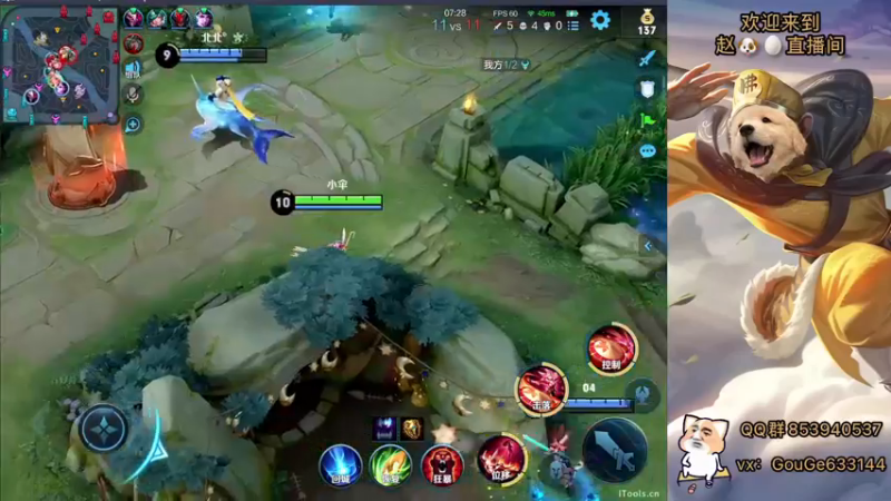 【2022-11-16 22点场】荣耀英雄宋人头：别投别投等姜子牙封神。