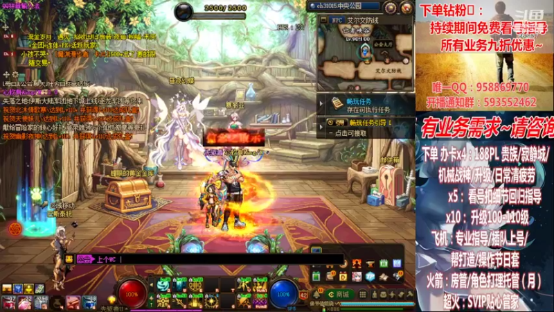 【2022-11-17 02点场】DNF丶心软：在线看号~军团~回归指导/打造~