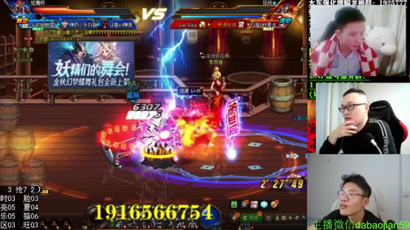 【2022-11-16 23点场】红眼啊嘟嘟：上分赛季奖励+OB点将