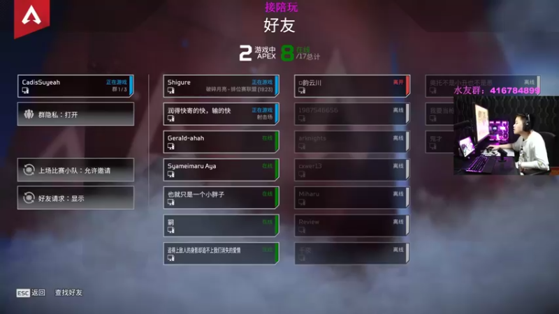 【2022-11-16 22点场】电竞之悲子廉：子廉：电竞之愛