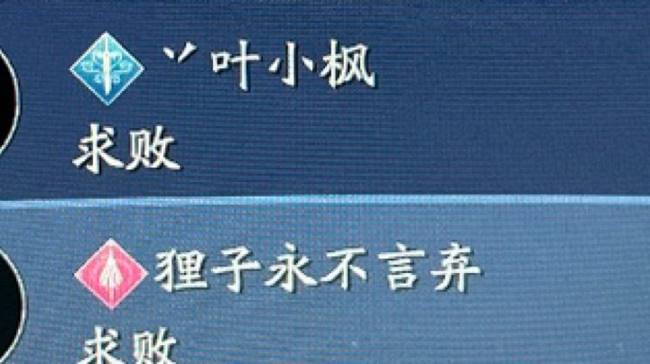 下斗