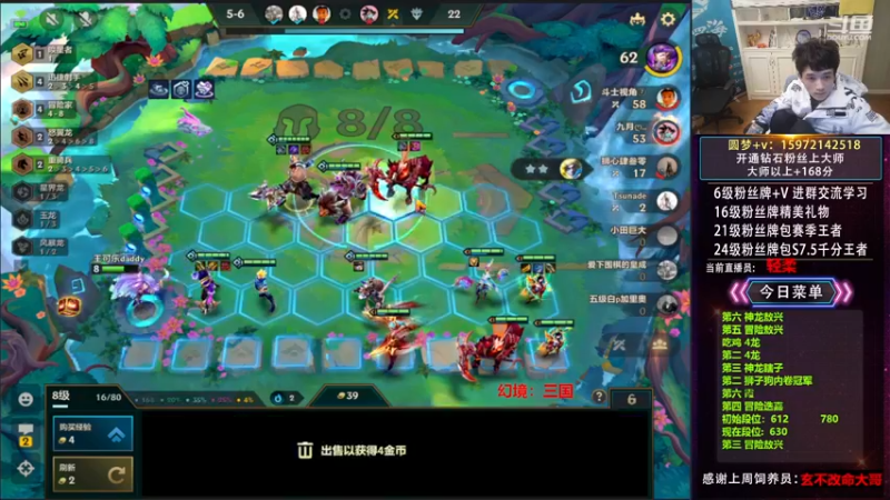 【2022-11-16 01点场】对子花：轻柔在线下饭！！！