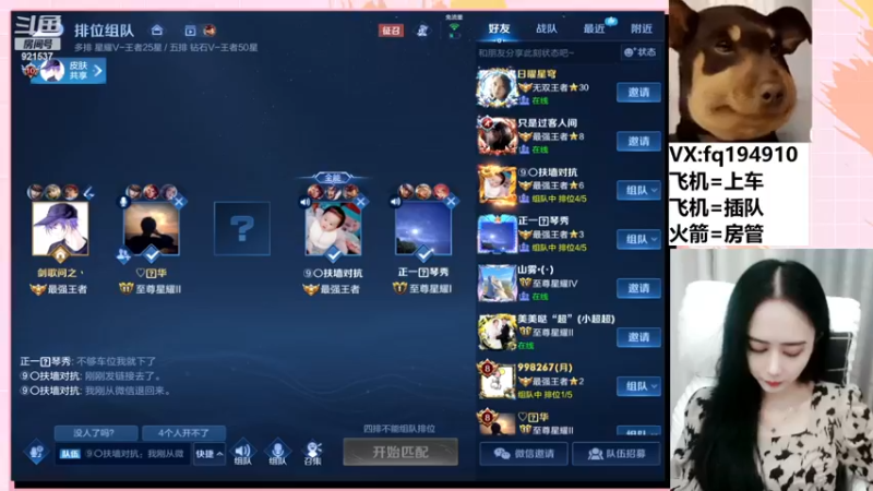 【2022-11-16 22点场】番茄1949丶：3万场赵云小姐姐带粉