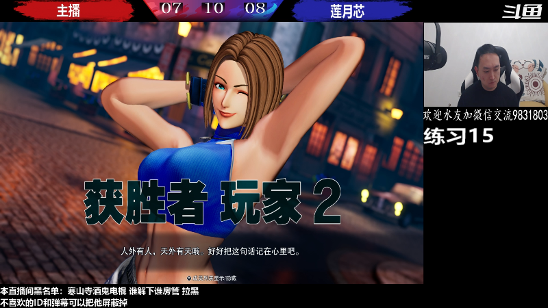 【格斗游戏】武汉程龙的精彩时刻 20221117 01点场