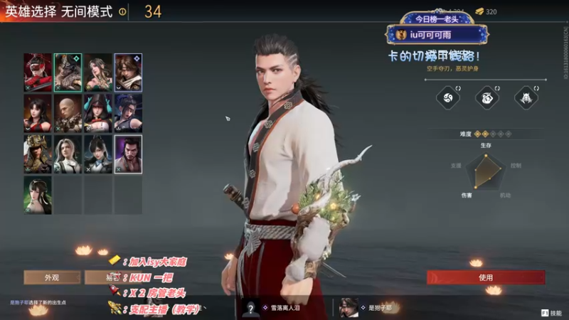 【2022-11-16 22点场】sysyu：赛季最后一天也能上修罗！！