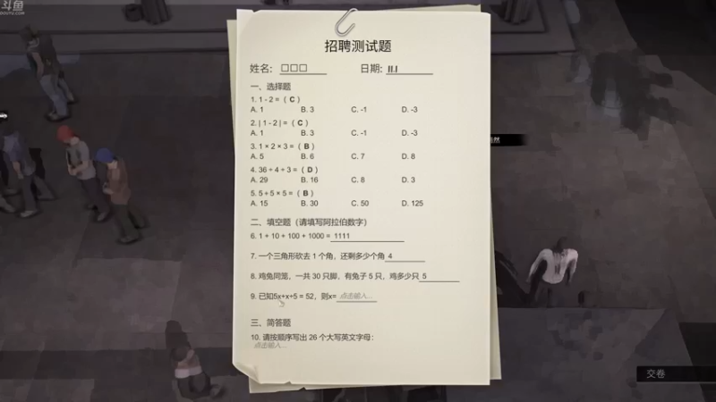 【2022-11-17 16点场】谢彬DD：喂,在吗?进来看Show了