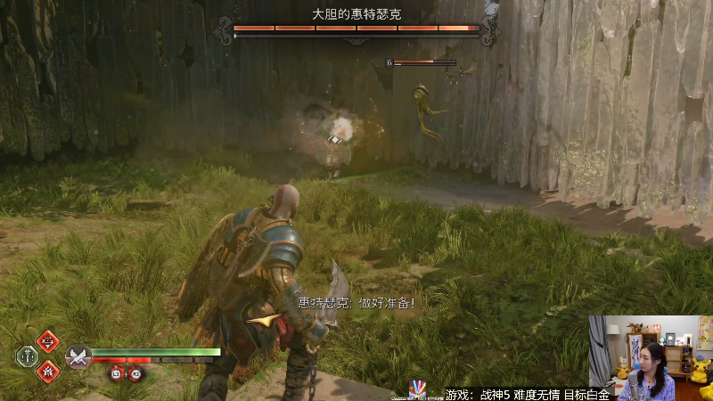 我在斗鱼看女流66直播战神：诸神黄昏