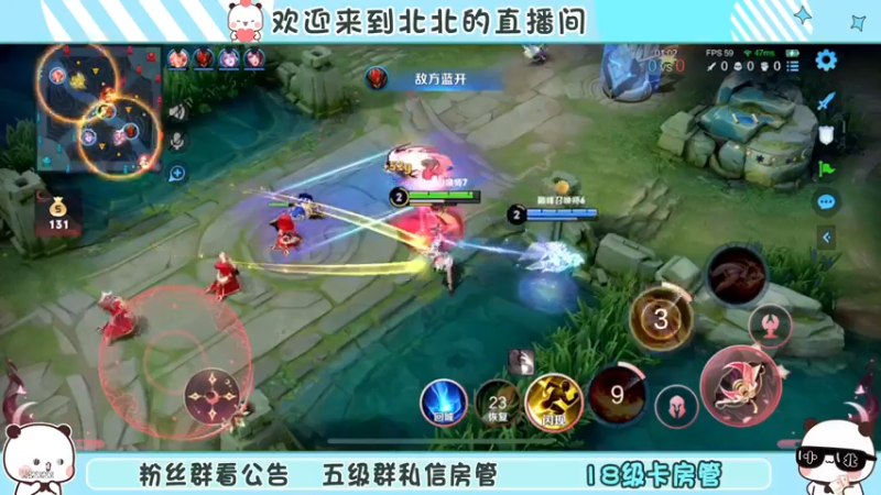 【2022-11-16 19点场】小笨蛋北北：巅峰2300冲第一