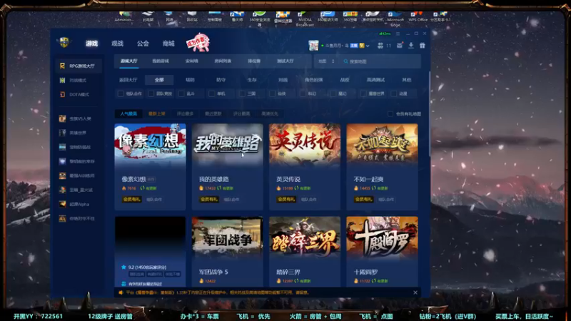 【2022-11-11 17点场】月月丶鸟cc：【鸟】魔兽RPGGGGGGG~