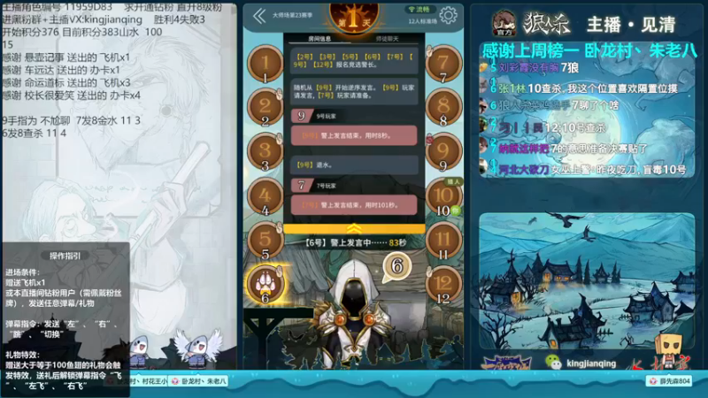 【2022-11-16 20点场】见清king：目标380分，冲！打不到切了！