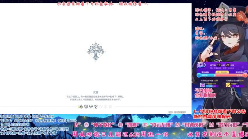 【2022-11-15 22点场】桃无忧：【免费深渊】草神测评，有问必答全队伍讲解