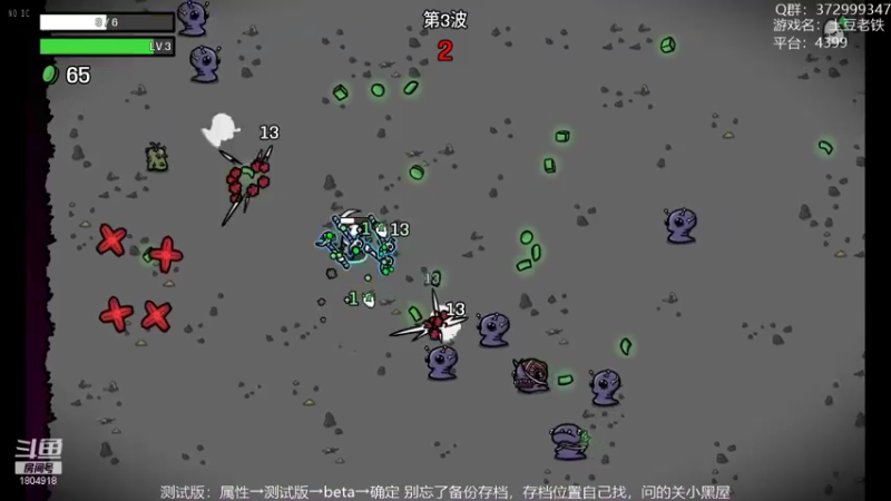 【2022-11-11 19点场】羊驼不知怎么咩：【羊驼】总有好游戏~