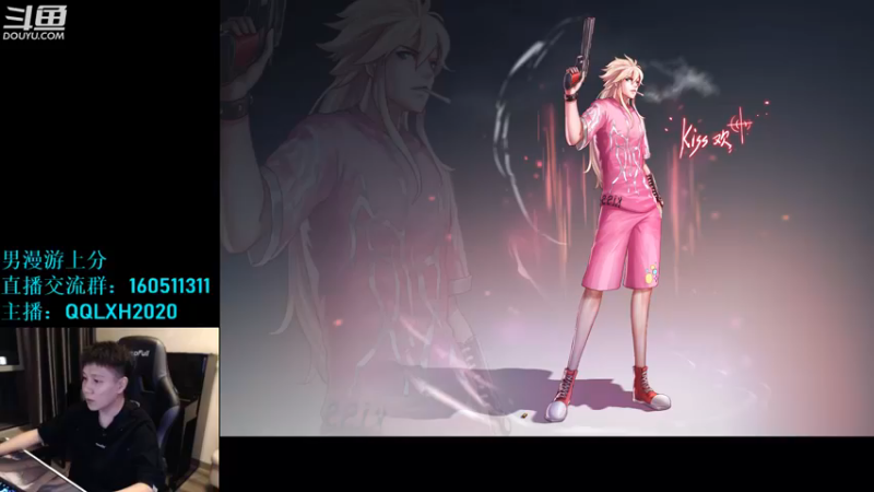 【2022-11-16 22点场】漫游kiss欢：男漫游上分 OB点将 午夜雀魂 ！