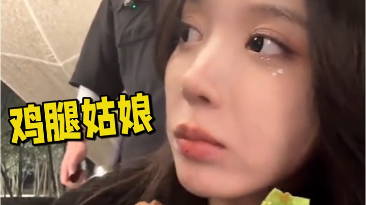 【呆妹】第一次被人追，没想到是这种情况