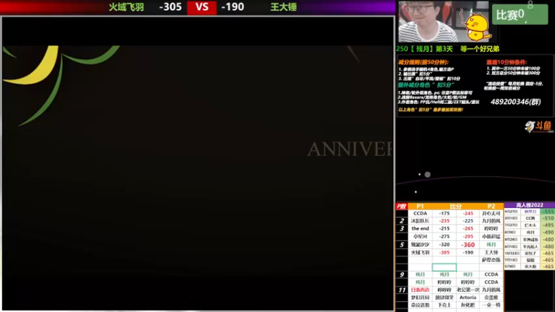 【2022-11-16 17点场】那日的风：【MUGEN】救救我 好兄弟