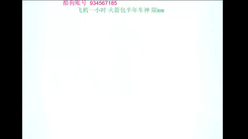 【2022-11-17 00点场】飞车计时k神：9点垫底赛！