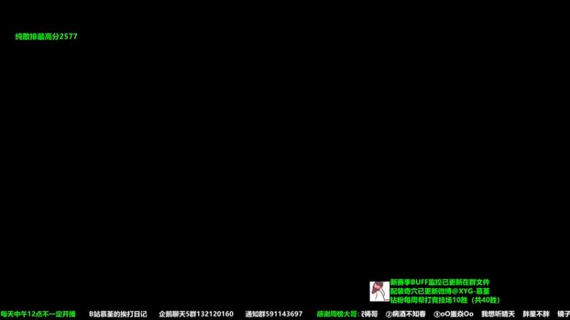 【2022-11-17 14点场】慕堇丶：轻松快乐 散排上分！