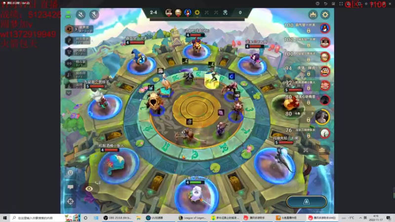 【2022-11-17 04点场】饺灬灬子：s8测试服抢先体验！