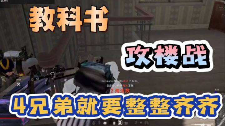 一冲就死 一碰就碎 老板班子 就是牛~
