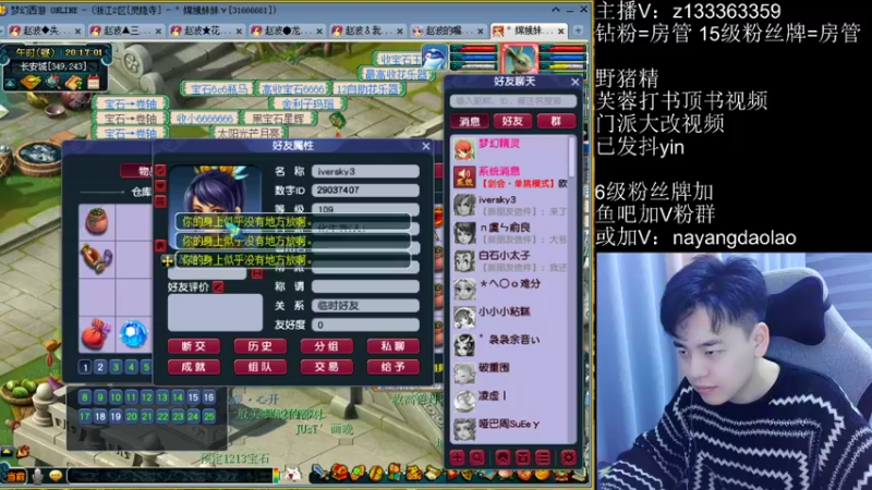 【2022-11-16 20点场】梦幻你波哥：4大唐一化生地煞全是花活