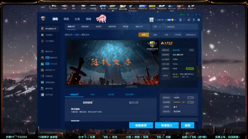 【2022-11-13 17点场】月月丶鸟cc：【鸟】魔兽RPGGGGGGG~