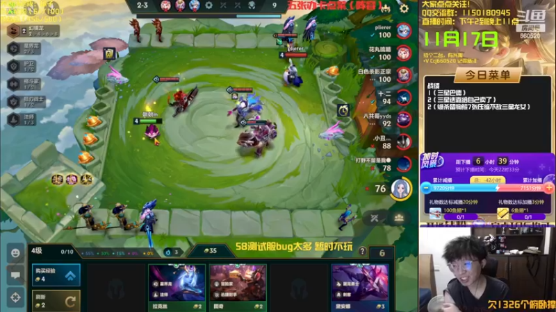 【2022-11-17 15点场】不太嘻哈的Ccj：连败金鳞狂欢版本！！！！