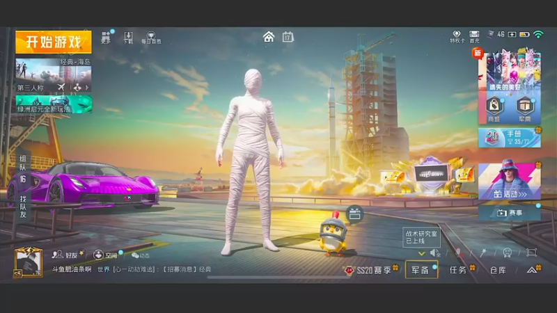 【2022-11-17 17点场】脆油条丷：【秋名山小组赛A组】