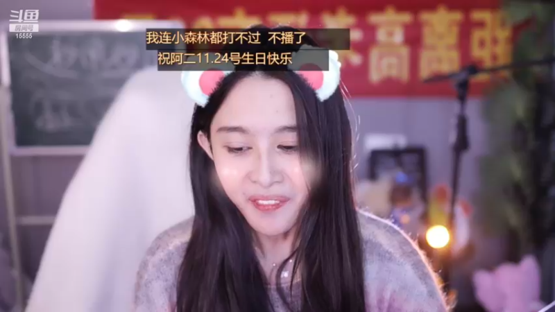 【2022-11-17 14点场】果冻cc007：世间所有的相遇都是久别重逢呀~