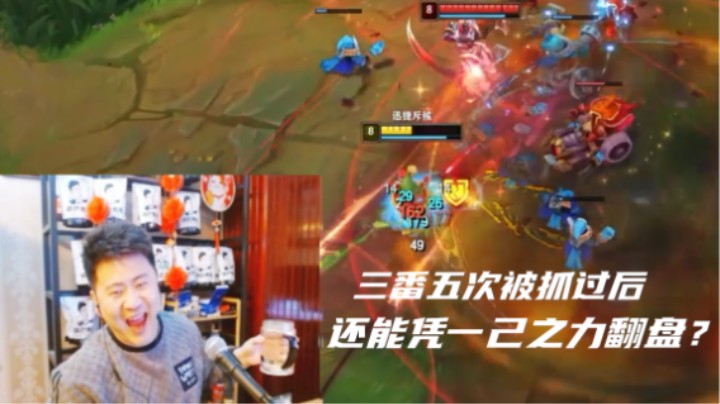 谁说提莫不兴出虾仁书？？