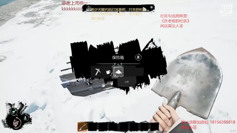 【2022-11-17 07点场】许言0407：许老板：恶魔猎手大秘境
