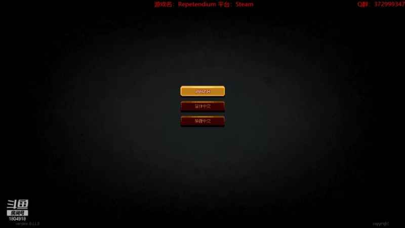 【2022-11-14 19点场】羊驼不知怎么咩：【羊驼】总有好游戏~