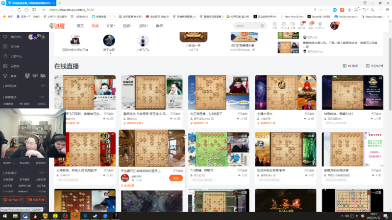 我在斗鱼看即将拥有人鱼线的PDD直播英雄联盟