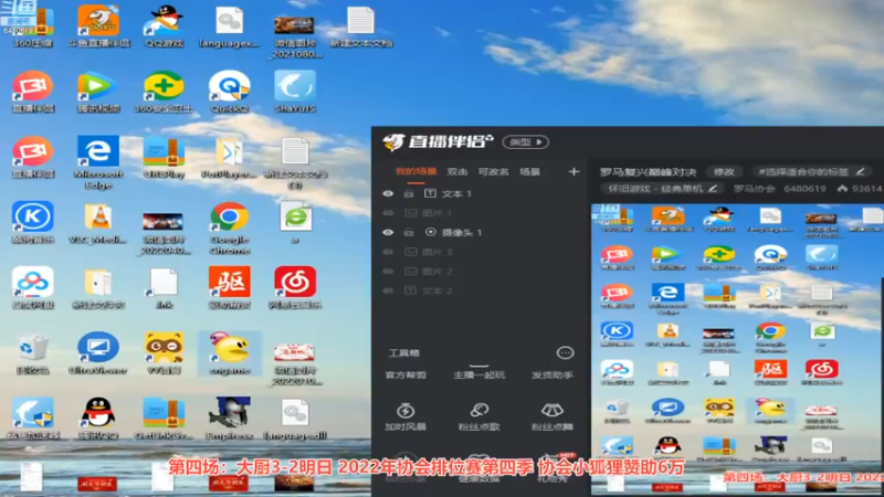 【2022-11-15 17点场】罗马协会：罗马复兴巅峰对决
