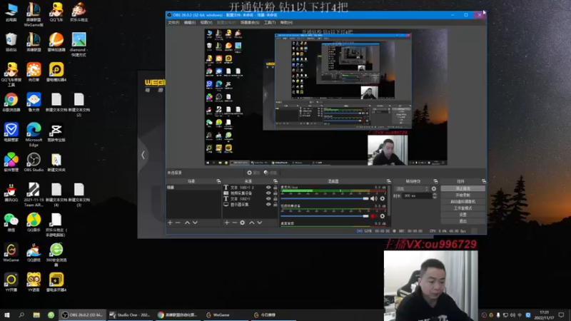 【2022-11-17 17点场】暗夜猎手光头强：第一vn：小代克星