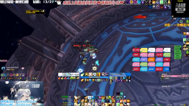 【2022-11-16 19点场】巫笑笑：久病成医 看牙要趁早